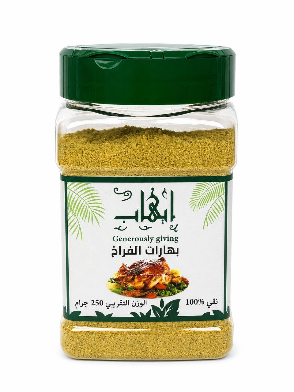 بهارات الفراخ