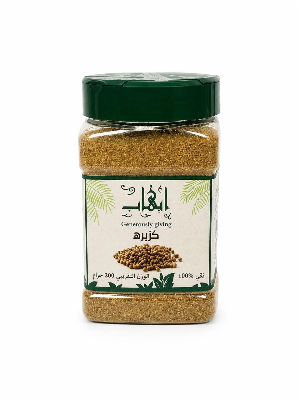 كزبرة