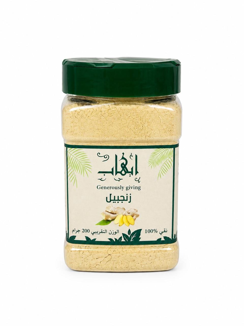 زنجبيل