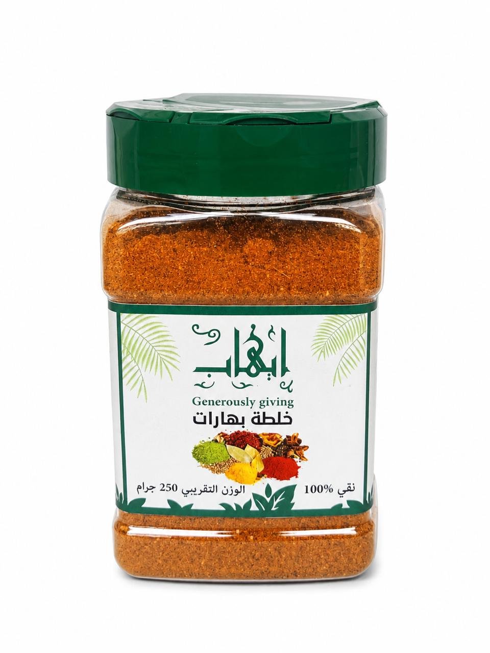 خلطة بهارات